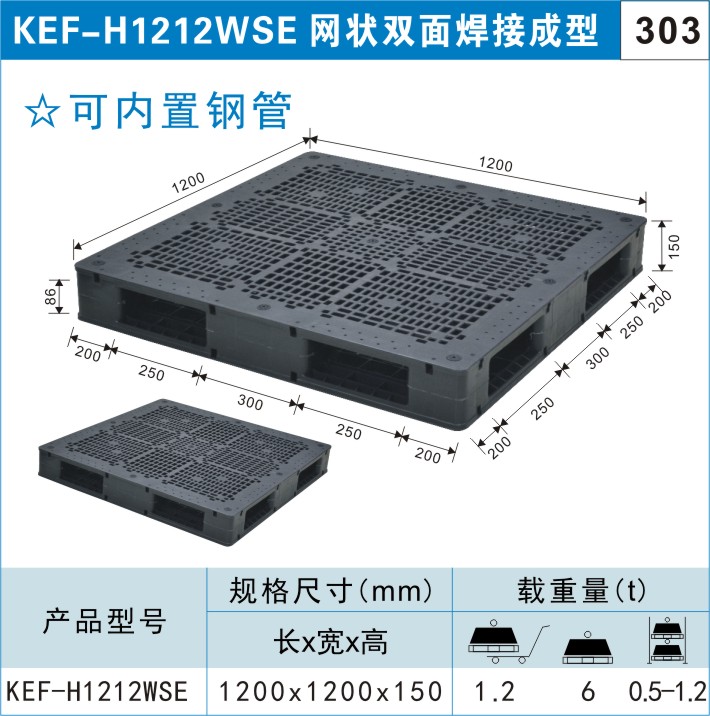 塑料周轉箱堆疊-公司新采購了一批塑料周轉箱，由于地方小，想疊加起來放，