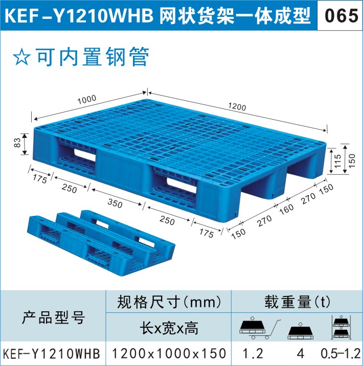 塑料周轉箱模具-開一套折疊周轉箱的模具需要多少錢？