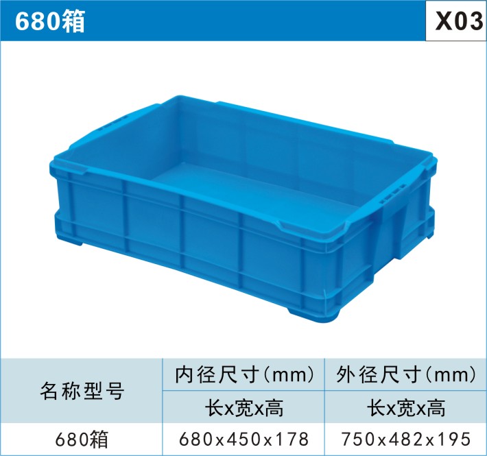 塑料周轉箱專用料廠家-ⅤDA標準的塑料周轉箱有哪家生產？