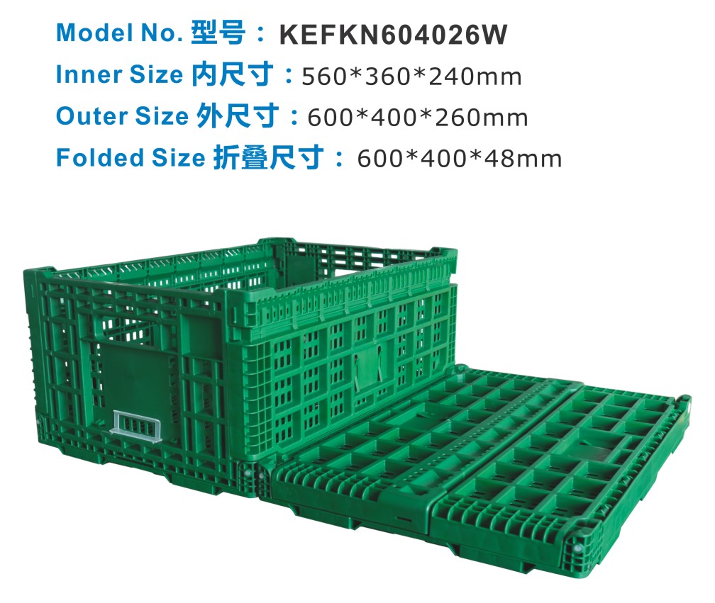 網格塑料周轉箱-塑料周轉箱的規格有哪些？